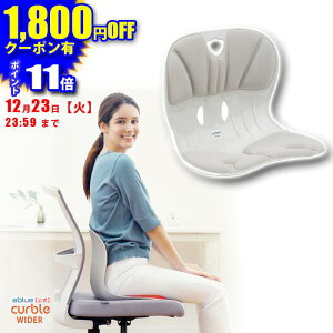 �y �p���T�|�[�g�`�F�A �z �J�[�u���`�F�A ���C�h �O���[ �p���T�|�[�g ���Ջ��� �֎q�ɒu�� ���Ջ��� �p�����ǂ��Ȃ� �֎q �����ɂ��Ȃ�Ȃ� �p�� ���P �p������ �w�؂��L�т� �����y�� ��