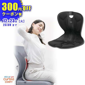 �y �p���T�|�[�g�`�F�A �z �J�[�u���`�F�A �R���t�B�[ �p���T�|�[�g�`�F�A ���Ջ��� �֎q�ɒu������ �p�����ǂ��Ȃ� �֎q �p�����P �p������ �w�؂��L�т� �����y�� �֎q�̏�ɒu�� Ablue ��