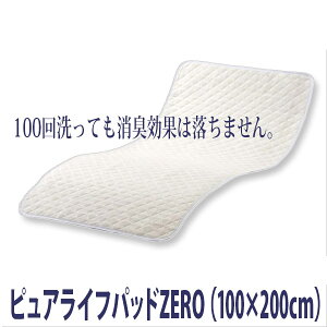 ysACtzsACtpbhZERO@100×200cm / PA3000C@ItzCgy[J[zԕiEssypizpQ/xbh/zc/}bg/~pbh/͏L/