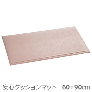 yegzSNbV}bg@60×90cm / MR-070-040-6yԍ݌ɁzEzypizxbh̗オ/]|\h/~߃}bg//t[Oyʔ́z