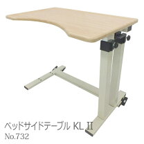 楽天市場】フランスベッド（テーブル｜ベッド関連用品）：介護用品 