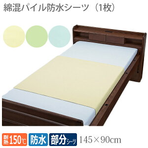 yEFt@zȍpChV[c / 9434yԍ݌ɁzEzypiza@{/phV[c///{݊OKyʔ́z