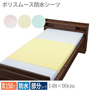 yEFt@z|X[XhV[c / 009436yԍ݌ɁzEzypiza@{/phV[c///{݊OKyʔ́z