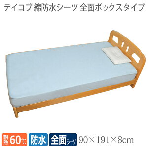 yKa쏊zeCRu ȖhV[c Sʃ{bNX^Cv / SE05Z݌Ɍyԍ݌ɁzEzypiza@{/phV[c//yʔ́z