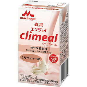 yXiƁzyNjRzGWCclimealiN~[j@~NeB[ 125mL / 0650485yԍ݌ɁzEzypiz/pi/H/h{⏕/{Y/Y/200kcal/125