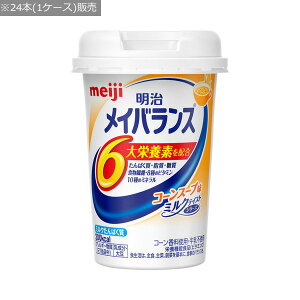 yz CoX MiniJbv R[X[v 125mlx24{ P[X̔yԍ݌ɁzEzypizCoXminiJbv/CoX~jJbv/oh{Hi/P[X