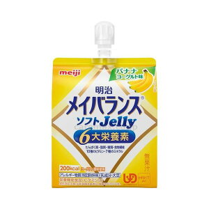 yzy敪4F܂ȂėǂzCoX\tgJelly@oii[Og@125mL / 1671336yԍ݌ɁzEzypizH/Ƃ݈/[[^Cv/h{⋋/H