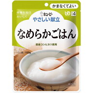 【キューピー】【区分4：かまなくてよい】キユーピーやさしい献立　Y4-14　なめらかごはん 150g / 47224…