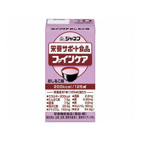 【キューピー】【流動食】ジャネフ　ファインケア　おしるこ味 125mL / 31359→12955【定番在庫】即日・翌日配送可【介護用品】介護食/キユーピー/高カロリー濃厚流動食/栄養補給/食欲低下時【通販】