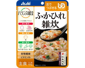 【アサヒグループ食品】【区分3：舌でつぶせる】バランス献立　ふかひれ雑炊　100g / 188410【定番在庫】即日・翌日配送可【介護用品】福祉/介護用品/介護食/区分3/レトルト/手軽/負担軽減【通販】