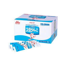 【森永乳業】【クリニコ】【とろみ調整】つるりんこ　牛乳・流動食用 3g×50本 / 0639838【定番在庫】即日・翌日配送可【介護用品】介護食/とろみ剤/とろみ調節/トロミ/嚥下補助/餡/ペースト/ミキサー食【通販】