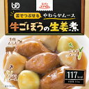 楽天市場 食事関連 食品 とろみ剤など レトルト介護食 区分3 舌でつぶせる 福祉 介護用品 ゆい