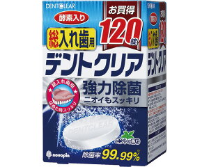 yIzezfgNA@ꎕp@120 / K-7077yԍ݌ɁzEzypizoPA/I[PA/`/ꎕ//L/fgENA/fg@NAyʔ