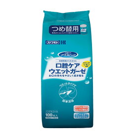 【カワモト：川本産業】口腔ケアウエットガーゼ　詰替用100枚入 / 039-102451-00【定番在庫】即日・翌日配送可【介護用品】福祉/介護用品/口腔ケア/オーラルケア/ドライマウス/乾燥/渇き/人工唾液/歯磨き/歯みがきティッシュ/シート【通販】