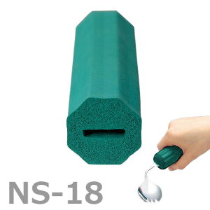 【斉藤工業】スポンジ 直径1.8cm×長さ9cm(丸型平穴) (1個入) / NS-18【定番在庫】即日・翌日配送可【介護用品】自助食器/リハビリ/使いやすい/スプーン/フォーク/付けるだけ/持ちやすく