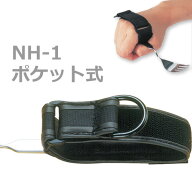 【斉藤工業】万能カフ 革製差込バンド ポケット式（黒） / NH-1【定番在庫】即日・翌日配送可【介護用品…