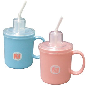 【台和】ストロー付きマグカップ / HS-N4【定番在庫】即日・翌日配送可【介護用品】リハビリ/自助食器/介護用食器/食事用品/水分/流動食/飲み物/吸い口【通販】