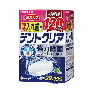 yIzezfgNA@ꎕp@120 / K-7076yԍ݌ɁzEzypizoPA/I[PA/`/ꎕ//L/fgENA/fg@NAy