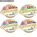 楽天市場 食事関連 食品 とろみ剤など 福祉 介護用品 ゆい
