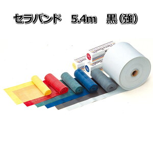 yAreB[YEPAlbgzZoh@nrg[jOɁ@5.4m@ij / T12400yԍ݌ɁzEzypizhV̓/Mtg/v[g₷/THERABANDy