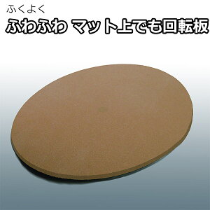 yTeCgzӂ悭@ӂӂ}bgł] / FKB-04-L݌Ɍyԍ݌ɁzEzypiz/pi/hV̓/Mtg/v[g₷yʔ́z