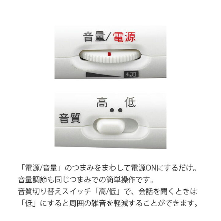 6673円 キャンペーンもお見逃しなく 携帯助聴器ボイスモニター_VM-1 6673円 キャンペーンもお見逃しなく 携帯助聴器ボイスモニター_VM-1