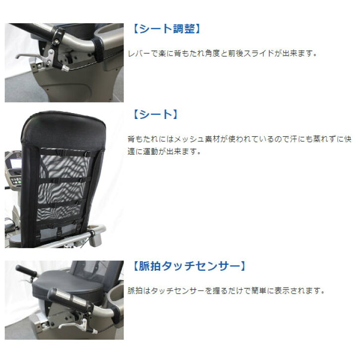 楽天市場】【中旺ヘルス】リカンベントバイク / RB-3500AD（準業務用 
