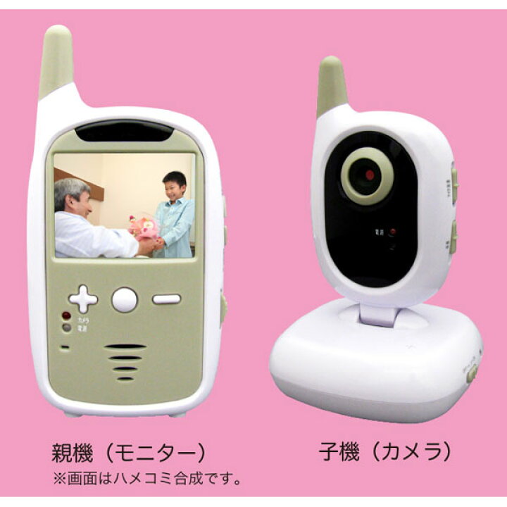 楽天市場】【東心】ワイヤレスモニター ケアモニ（親機＋子機） / TVBC 
