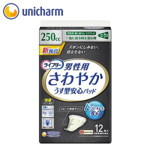 yjE`[zCt[@₩pbhjp@Cɏo鎞Si12×24܁j / 51595P[X̔yԍ݌ɁzEzypizy/yxA/Ap/A