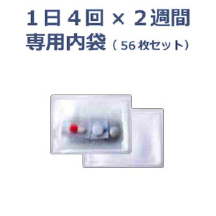 最も完璧な マラソン期間中 ポイント2倍 週間投薬カレンダー壁掛け式 東武商品サービス 朝 昼 夕 寝る前 マチ付き 整理 保管 介護 在宅 お薬 ケース のみ忘れ 病院 薬入れ カレンダー 老人 高齢者 シニア 飲み間違い 飲み忘れ防止 お薬カレンダー ビニール ポケット Qdtek Vn