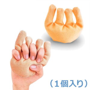【ピジョン】【体圧分散】【パッド】ハビナースビーズパット / ビーズプチハンド(片手分・1個入り) / 11150【定番在庫】即日・翌日配送可【介護用品】手指/拘縮防止/分離/汗/湿潤/手のひ