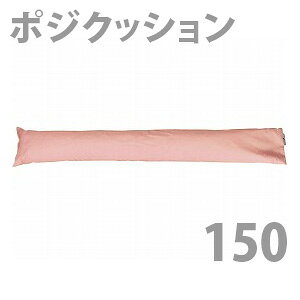 yۈ䏤z|WNbV150i150cmj / poji150yԍ݌ɁzEzypizpi/̈ʕێ/h~/጗\h/|WVjONbVyʔ́z