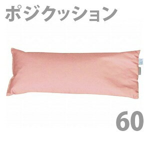 yۈ䏤z|WNbV60i60cmj / poji60yԍ݌ɁzEzypizpi/̈ʕێ/h~/጗\h/|WVjONbVyʔ́z