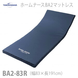 yczz[i[XBA2}bgX@83×191cm / BA2-83Ry[J[zԕiEssypizpxbh}bgX/QԂ肵₷yʔ́z