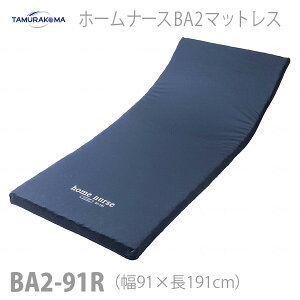 yczz[i[XBA2}bgX@91×191cm / BA2-91Ry[J[zԕiEssypizpxbh}bgX/QԂ肵₷yʔ́z