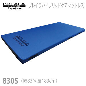 yO[oYƁzuCnCubhPA}bgX@V[g@83cm / BRHM-830Sy[J[zԕiEssypizdxҌÎ~^}bgX/h