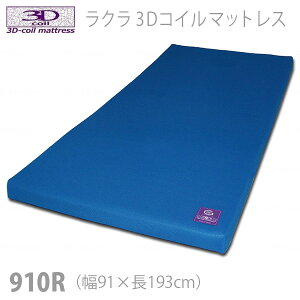 yO[oYƁzRAKULA N@3DRC}bgX@91cm@M[ / RK-3DM-910Ry[J[zԕiEssypiz_炩QSñI[V[YΉ}b