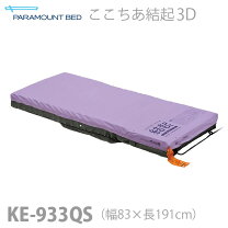 楽天市場】パラマウント エアマットの通販
