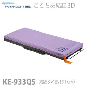 yp}EgxbhzGA}bgX N3D@M[@83cm / KE-933QSy[J[zԕiEssypizh~p/ ؑ֌^}bgX/r