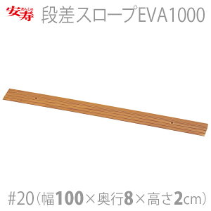 yAziX[vEVA1000 #20 / 535-612yԍ݌ɁzEzypizoAt[/DIY/pZC/]|\h/s/~///፷/XΘH/Ԃ/iy
