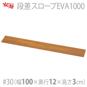 yAziX[vEVA1000 #30 / 535-613yԍ݌ɁzEzypizoAt[/DIY/pZC/]|\h/s/~///፷/XΘH/Ԃ/iy