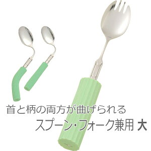 スプーン 柄 介護用食器の人気商品 通販 価格比較 価格 Com