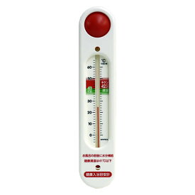 【みずさわ気象計器】ほっとバスタイム湯温計2　ホワイト / TG-5141【定番在庫】即日・翌日配送可【介護用品】入浴温度管理/吸盤付/お風呂に浮く【通販】