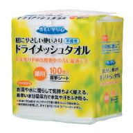【三昭紙業】おもいやり心　ドライメッシュタオルN-100（100枚入） / 1209【定番在庫】即日・翌日配送可…