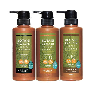 ヘアカラー ダークブラウン シャンプーの人気商品 通販 価格比較 価格 Com ヘアカラー ダークブラウン シャンプーの人気商品 通販 価格比較 価格 Com