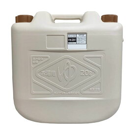 【タンゲ化学工業】お湯専用容器　お湯タンク（20L）【定番在庫】即日・翌日配送可【介護用品】温泉水/お湯/持ち帰り/特殊ポリタンク【通販】