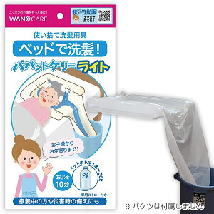 ymPAzĝĐp@xbhŐ@ppbgP[ECg / WCR-B007yԍ݌ɁzEzypizݑŌ//@/Vv[/Q܂/xbh/ƒ