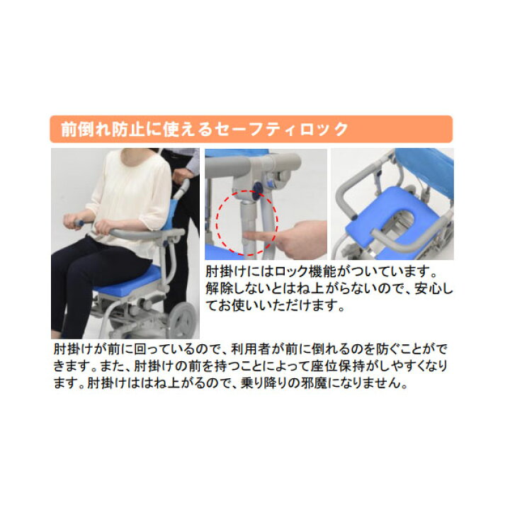 楽天市場】【ウチヱ】楽チルセーフティロック ヘッドレストD付き U型  