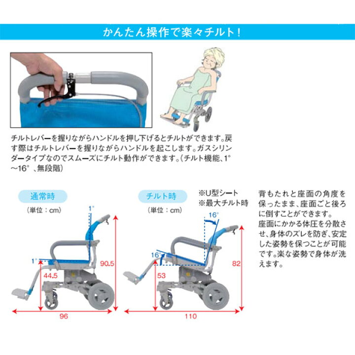 楽天市場】【ウチヱ】楽チルセーフティロック ヘッドレストD付き U型  