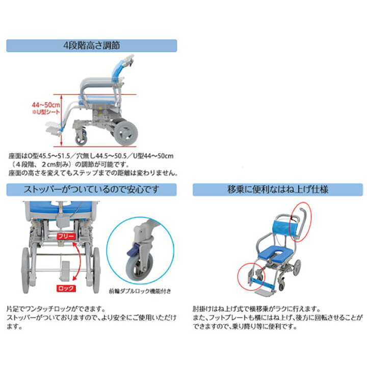 楽天市場】【ウチヱ】楽チルセーフティロック ヘッドレストD付き U型  